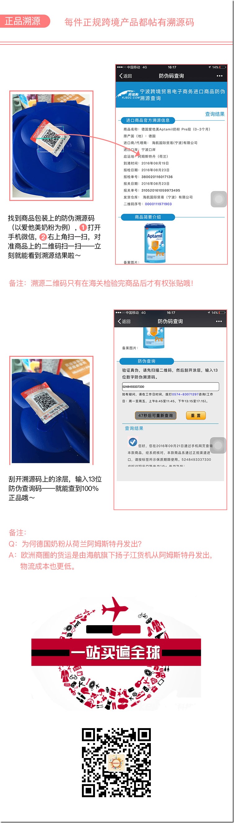 第二波.溯源码 第二波.溯源码
