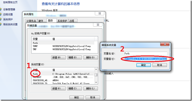 Gtk+ 系统环境变量设置 Path Gtk+ 系统环境变量设置 Path